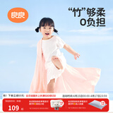 良良（liangliang）婴儿夏凉盖毯子儿童冰丝毯幼儿园空调被子新生儿午睡毯自然抑菌毯 冰丝毯·听雨粉（125*115cm）