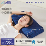睡眠博士枕头全方位颈椎枕记忆棉枕护颈枕颈椎病专用枕软硬人体工学深睡枕