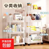 京东物流 书架推车式置物架移动落地储物架简易多层收纳架 30*21*108cm 5层【带轮】容量升级  活动专享 【稳固不晃】