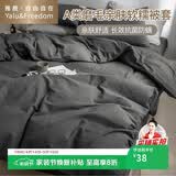 雅鹿·自由自在水洗棉被套单人150x200cm磨毛被罩单件1.5米床学生宿舍褥子套深灰