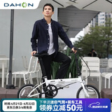 大行（DAHON）折叠自行车16英寸YUKI超轻迷你便携男女式通勤单车KT610 白色 