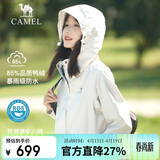 骆驼（CAMEL）户外羽绒冲锋衣男女三合一可拆卸滑雪服户外旅游外套 A9W11a8126