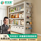 欧宝美稳稳架五层高2米家用货架多层洞洞板置物架客厅落地式收纳储物架 长50*宽40cm 承重500斤/层【稳固性能提升10倍】
