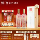 全兴大曲 【老八大名酒】樽享 52度浓香型纯粮酿造高度白酒 500ml*2 双瓶装