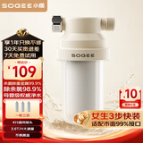 小质前置过滤器3.6T/H热水器净水器自来水花洒美肤除氯沐浴1机3芯SQ05-W