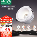 雷士（NVC）LED射灯客厅洗墙灯过道灯嵌入式家用商用18瓦暖白高显色【辉耀】