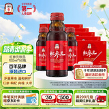 正官庄红参液人参红参元饮品100ml*50瓶 50天量原装进口 母亲节礼品礼物