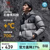 骆驼（CAMEL）【小太阳-石墨烯】秋冬户外羽绒服男女款加厚保暖面包服