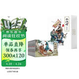 珍藏版四大名著连环画之水浒传新版（纯手绘收藏版）小人书经典故事少儿绘本老版手翻书经典收藏国学故事 