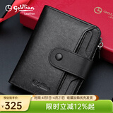 金利来（Goldlion）钱包男短款真皮高档卡包礼盒证件包商务多卡位皮夹生日礼物送老公 黑色 高档中国风礼盒+礼品袋 竖款  头层牛皮