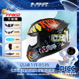 LS2情侣摩托车头盔男女机车赛车全盔儿童防雾大尾翼四季通用FF802 黑/桔兴奋 L(建议53-54头围)