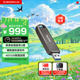 闪迪（SanDisk）512GB USB3.2 Gen2 固态U盘 CZ820 读速高达1000MB/s 写速900MB/s 支持密码保护 大容量优盘