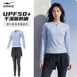 鸿星尔克（ERKE）泳衣女士分体长袖防晒冲浪服潜水衣保守遮胯大码泳装泡温泉泳衣女