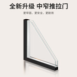 薇拉尔推拉门折叠门移门 重型推拉门钛镁合金航空铝合金中窄推拉门 厨房阳台卫生间隔断pd门可定制 重型-两轨四扇/地轨
