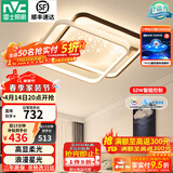 雷士（NVC） led吸顶灯书房主卧次卧室灯温馨浪漫灯具铁艺灯具北欧后现代灯饰 52W 15㎡内适用 2476lm 智控方灯