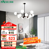 雷士（NVC）吊灯魔豆分子灯客厅卧室书房餐厅北欧创意现代12头吊灯NGD12-1