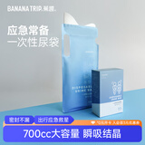 蕉趣一次性应急尿袋 车载微型马桶呕吐袋男女士儿童便携接尿袋 10个装