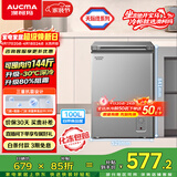 澳柯玛（AUCMA）天际线系列100升单温冷柜低霜家用卧式冰柜顶开门冰箱冷藏冷冻柜一级能效 BC/BD-100HSNE 以旧换新