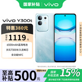 vivo Y300t 6500mAh超薄蓝海电池 天玑7300 全功能NFC AI手机 联通特惠 海蓝 8GB+128GB 官方标配