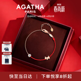 AGATHA/瑷嘉莎 骐骥红绳小狗手链女款 本命年生日礼物送女友高级感 玫瑰金 【限定礼盒】