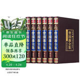 全套6册曾国藩全集曾国藩家书全解家风家训精华曾国潘的正面与侧面全注全译曾国藩传经典国学书籍