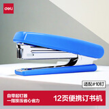 得力（deli）10#耐用订书机/订书器 尾部自带起钉器 蓝色