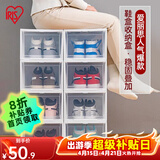 爱丽思（IRIS） 鞋盒aj鞋盒子手办透明收纳盒鞋架收纳箱鞋柜男士球鞋皮鞋整理丝 【46.5码/AJ可装】2只装  特大码