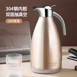 美厨（MAXCOOK）304不锈钢保温壶 真空热水壶保温瓶开水瓶 大容量家用暖水壶 富贵金2L