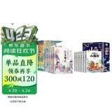 写给孩子的山海经小学生注音版+古文观止青少年注音版全套共11册原著正版图书 儿童版文学读物带拼音绘本 孩子读得懂的山海经异兽录 一二三四年级必读课外阅读书籍小古文初中生高中文言文小升初趣说古文观止漫画