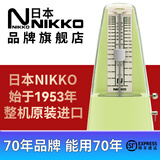 NIKKO节拍器日本整机原装进口机械节奏器钢琴小提琴乐器通用 标准+绿色（型号242）赠一枚夹子
