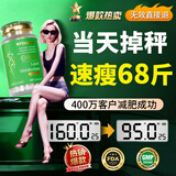 AYMDLY进口减肥暴瘦药燃脂7天30斤暴瘦大肚子全身速瘦神器肚脐强效排油 1瓶体验装【速瘦10-15斤】小基数选60粒*1瓶 瘦腿神器大腿粗腿减大象腿白芸豆阻断剂抑制食欲替西