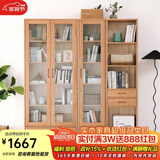 良工实木书柜带门北欧日式落地书架满墙置物架橡木原木书橱学生书房 原木色单门（450*320*2000mm）