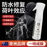 YQNY冲锋衣防水修复剂喷雾始祖鸟雪地靴防泼水恢复dwr防水涂层喷雾剂