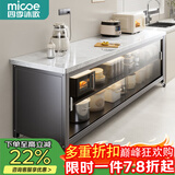 四季沐歌厨房置物架橱柜餐边收纳柜碗柜微波炉烤箱落地置物储物柜用具大全 【钢化玻璃+岩板】灰3层120长