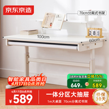 京东京造儿童学习桌 电脑桌 儿童书桌【进口实木 可升降】书架款 1m
