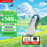 闪迪（SanDisk）128GB U盘 CZ73 时尚蓝色 安全加密 数据恢复 学习电脑办公投标 小巧便携 车载 大容量金属优盘
