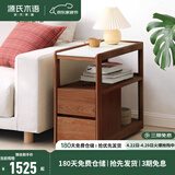 源氏木语 轻奢沙发边柜侧边柜岩板边几角几实木北欧客厅窄移动边桌 【4】黑胡桃木0.3m边几(鱼肚白)K99J03