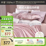 水星家纺床上四件套大提花被套轻松高级感套件床单款1.8x2米-米兰