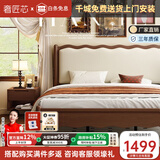 梵宜中古风樱桃木床实木床1.8m双人床主卧大床法式复古波浪床软靠婚床 【静音床板】床+保脊山棕弹簧垫 1.5*2.0m
