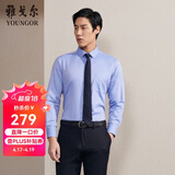 雅戈尔（YOUNGOR）长袖衬衫男DP免烫衬衫纯棉面料抗皱易打理新品 GLDP10171GFA湖蓝色 40