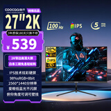 酷开创维酷开27英寸2K高清IPS硬屏显示器100Hz窄边可壁挂低蓝光家用电竞游戏办公电脑液晶显示屏27K5