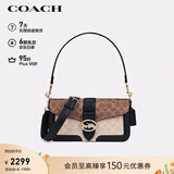 蔻驰（COACH）【品牌直供】GEORGIE女士单肩斜挎手提腋下包CBR30礼物