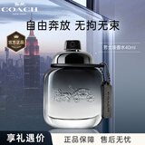蔻驰（COACH） 蔻驰经典纽约女淡香水  男淡花馥蕊 礼盒送女友送老婆女神节礼物 经典男淡40ml
