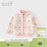 戴维贝拉（DAVE＆BELLA）春秋儿童外套男童春装女童宝宝衣服童装男孩婴儿摇粒绒棒球服服装 樱桃满满【DB396-FF】 100 cm（建议身高90-100cm）