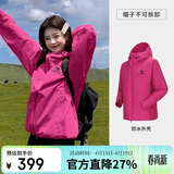 骆驼（CAMEL）[雨神]户外硬壳单层冲锋衣强压胶防风防水徒步登山服  M