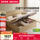 全友家居 双人高箱储物收纳大床现代简约主卧室床1.5x2米落地单人床