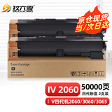 玖六零富士施乐3065粉盒适用IV-DC3560 2060 3060硒鼓碳粉盒 施乐2560CPS 2065复印机墨盒iv3065硒鼓墨粉筒