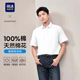 海澜之家HLA海澜之家短袖衬衫男夏季轻商务经典系列纯棉时尚衬衫男