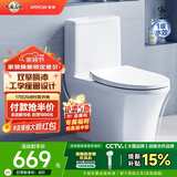 箭牌（ARROW）卫浴大冲力喷射虹吸式防臭节水马桶家用缓降盖板连体抽水坐便器 【T32 】双漩劲冲12609 305/300mm