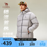 骆驼火山羽绒服男女款城市轻户外加厚防寒面包服冬季外套